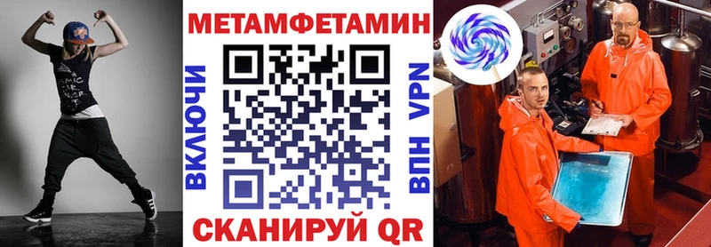 Амфетамин 98%  Котлас 