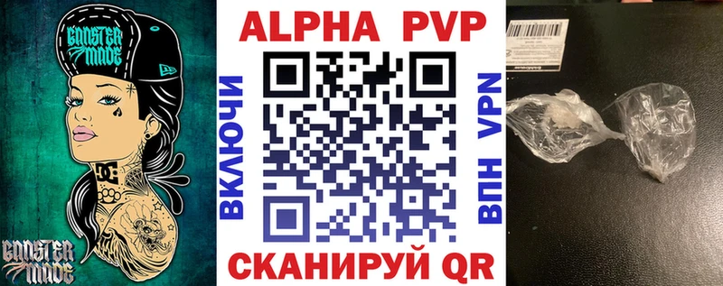 Alfa_PVP СК  МЕГА ССЫЛКА  Котлас  наркошоп 