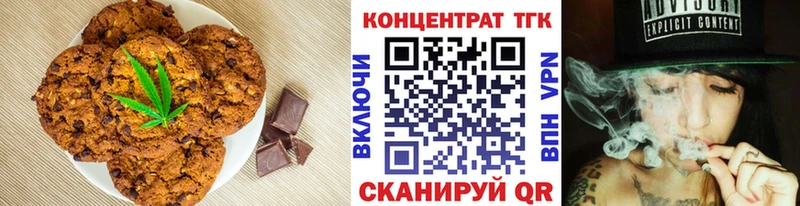 Canna-Cookies конопля  МЕГА как войти  Котлас  где купить наркоту 