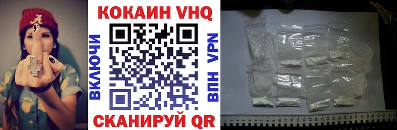 COCAIN FishScale  где продают наркотики  Котлас 