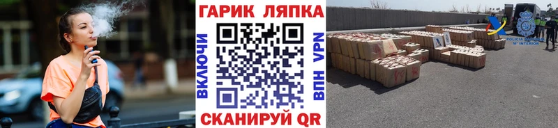 ГАШИШ ice o lator  мега ONION  сайты даркнета Telegram  Котлас 