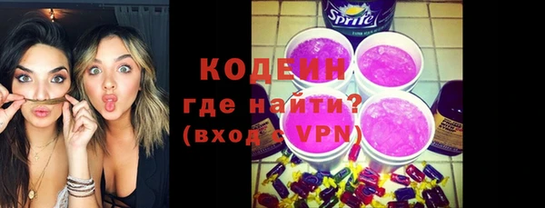 MESCALINE Баксан