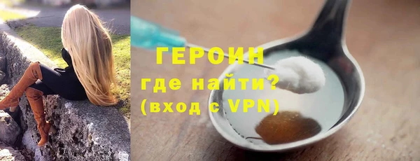 кокаин колумбия Балабаново