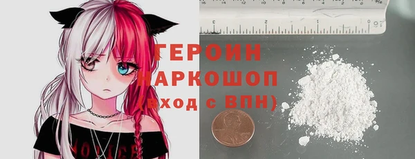 кокаин колумбия Балабаново