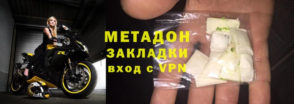 меф Балахна