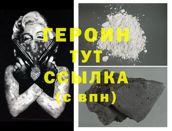 меф Балахна