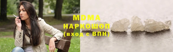 MESCALINE Баксан