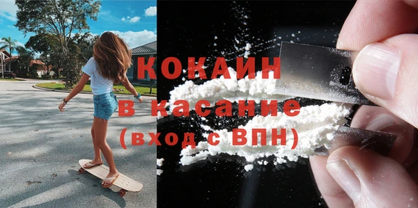 MESCALINE Баксан