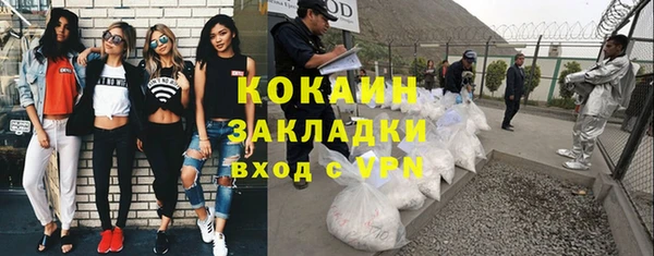 кокаин VHQ Усолье-Сибирское