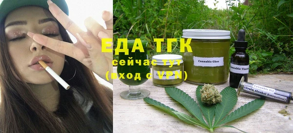 меф Балахна