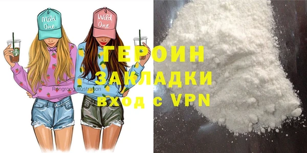 кокаин колумбия Балабаново