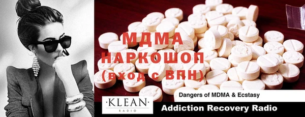 MESCALINE Баксан