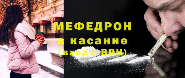 меф Балахна