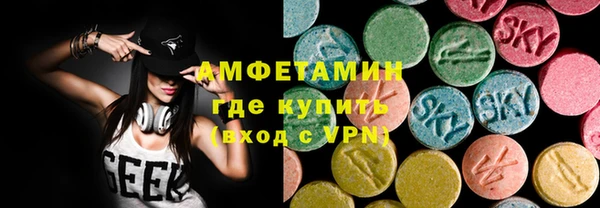 бутират Усмань