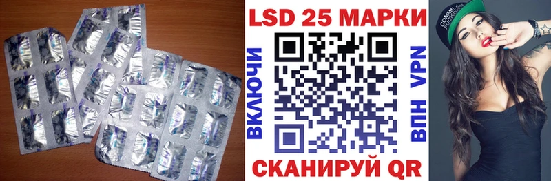 LSD-25 экстази ecstasy  Котлас 