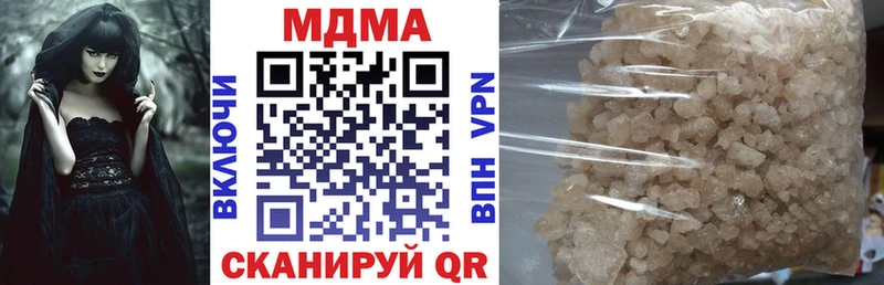 МДМА молли  ОМГ ОМГ онион  Котлас 