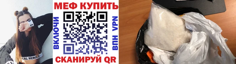 МЕФ VHQ  Котлас 