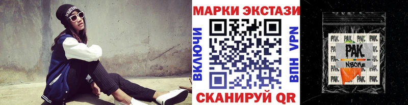 Наркотические марки 1500мкг  kraken   Котлас  цены  