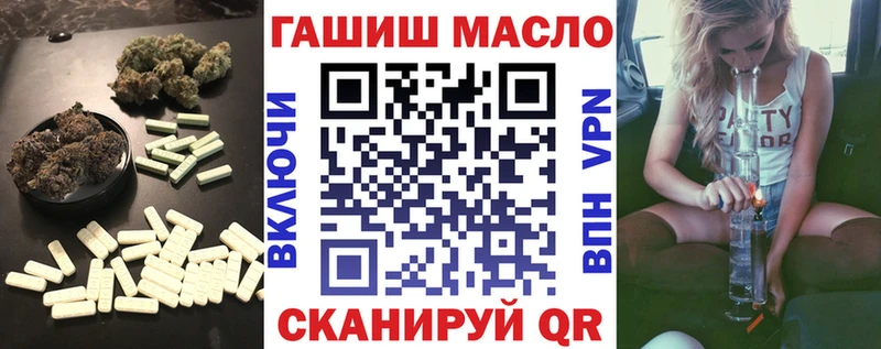 ОМГ ОМГ ссылка  Котлас  Дистиллят ТГК жижа 